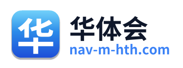 华体会 Logo